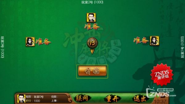 边锋云端(边锋信息)-图3 边锋云端(边锋信息)-图3
