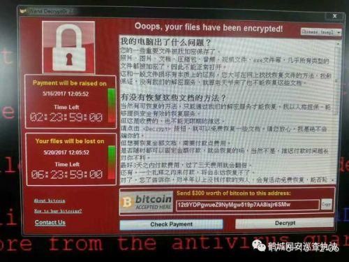 北大电脑勒索病毒中毒(发现电脑中了勒索病毒 可以拔掉网线吗)-图1 北大电脑勒索病毒中毒(发现电脑中了勒索病毒 可以拔掉网线吗)-图1