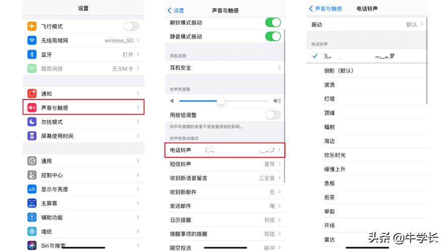 苹果6s不用电脑换铃声（苹果6换铃声不用电脑不用库乐队）