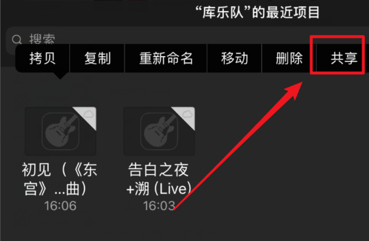 苹果6s不用电脑换铃声(苹果6换铃声不用电脑不用库乐队)-图2 苹果6s不用电脑换铃声(苹果6换铃声不用电脑不用库乐队)-图2