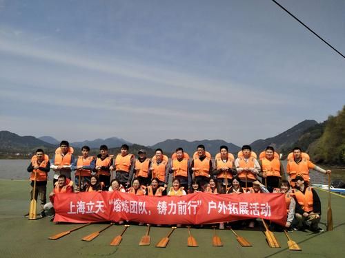 上海立天通信（立天科技）
