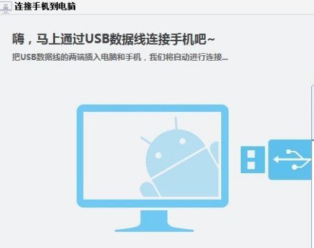 手机为什么连接不上电脑（手机为什么连接不上电脑USB）