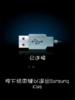 手机连接电脑才能充电(手机连接电脑充电慢)-图3 手机连接电脑才能充电(手机连接电脑充电慢)-图3