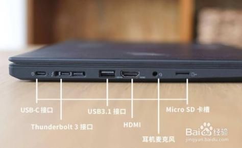 电脑接口封(电脑接口坏了怎么修理)-图1 电脑接口封(电脑接口坏了怎么修理)-图1