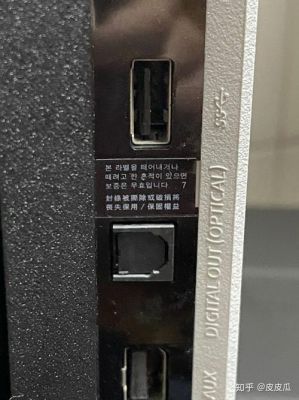 电脑接口封(电脑接口坏了怎么修理)-图3 电脑接口封(电脑接口坏了怎么修理)-图3