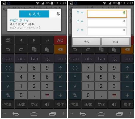 人工智能彩票计算器（人工智能彩票计算器app）