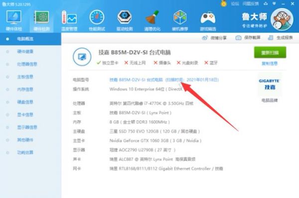 怎样选择家用台式电脑（怎样选择家用台式电脑型号）
