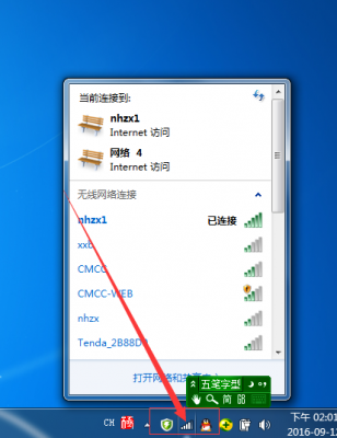 如何查找电脑wifi密码（电脑如何查找wifi的密码）