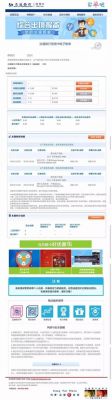 交通信用卡下卡查额度（怎么查交通信用卡进度查询）