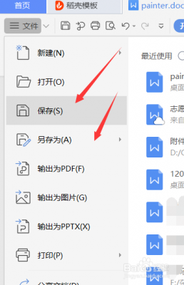 云端存储文档(云端存储文档怎么打开)-图3 云端存储文档(云端存储文档怎么打开)-图3