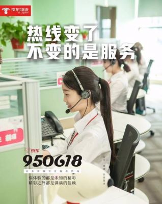 小米移动京东通信(小米移动京东通信客服电话)-图1 小米移动京东通信(小米移动京东通信客服电话)-图1
