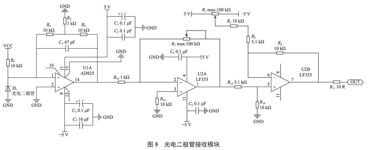 可见光通信电路的(可见光通信的工作原理)-图3 可见光通信电路的(可见光通信的工作原理)-图3