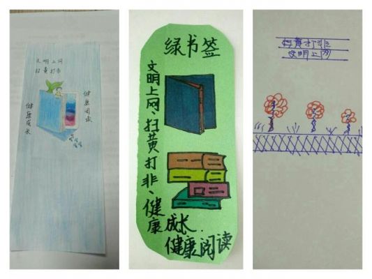 云端的书签（云端便签在哪里找）