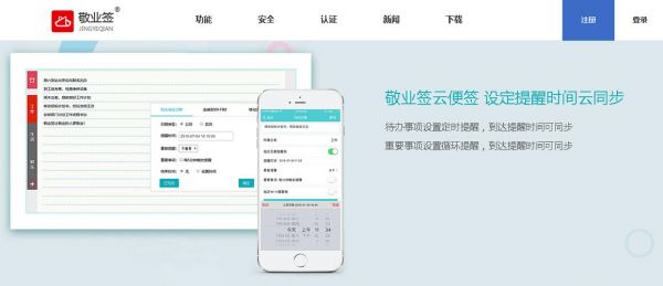 云端的书签(云端便签在哪里找)-图3 云端的书签(云端便签在哪里找)-图3