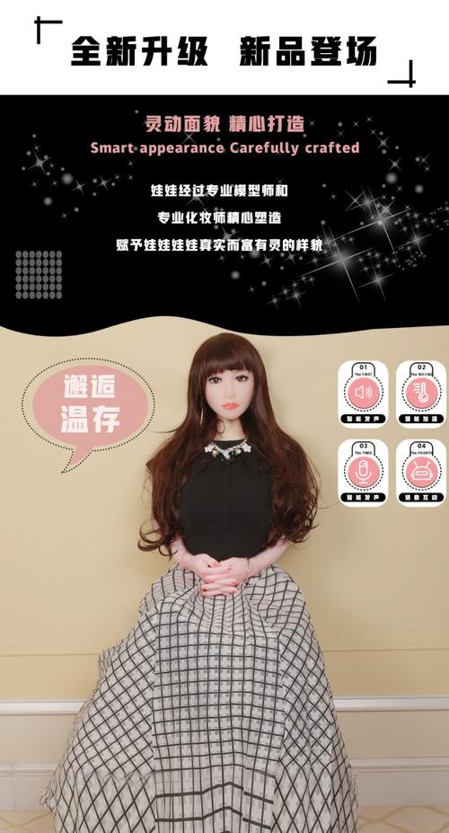 人工智能冲气娃娃(充气智能娃娃价格)-图2 人工智能冲气娃娃(充气智能娃娃价格)-图2