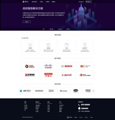 人工智能网页设计模板（人工智能设计平台）