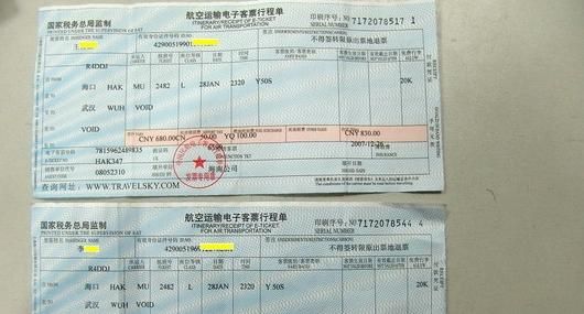 云端商务机票(机场云端商务)-图1 云端商务机票(机场云端商务)-图1