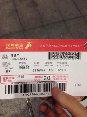 云端商务机票(机场云端商务)-图2 云端商务机票(机场云端商务)-图2