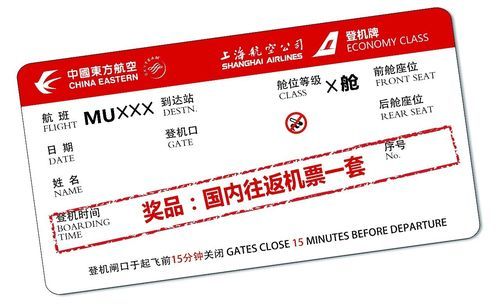 云端商务机票(机场云端商务)-图3 云端商务机票(机场云端商务)-图3