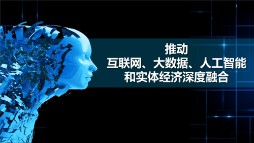 人工智能与网络不好（人工智能与互联网带给我们什么）