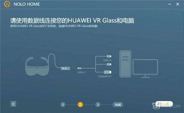 电脑上如何看vr视频(怎么用电脑看vr电影)-图2 电脑上如何看vr视频(怎么用电脑看vr电影)-图2