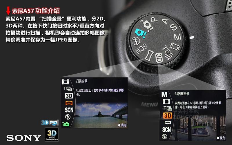 sony相机照片如何导入电脑(sony相机怎么把照片传到电脑)-图3 sony相机照片如何导入电脑(sony相机怎么把照片传到电脑)-图3