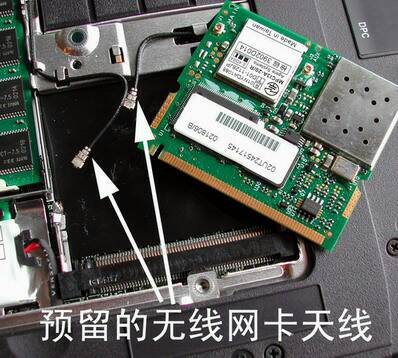 火车上玩笔记本电脑网卡可以吗(火车上可以用电脑上网吗)-图2 火车上玩笔记本电脑网卡可以吗(火车上可以用电脑上网吗)-图2