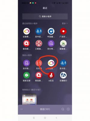 小程序云端（小程序云端多少钱）