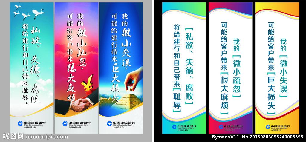 云端银行口号(云端银行口号大全)-图3 云端银行口号(云端银行口号大全)-图3