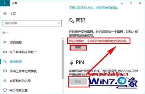 如何查电脑pin(如何查电脑PIN)-图2 如何查电脑pin(如何查电脑PIN)-图2