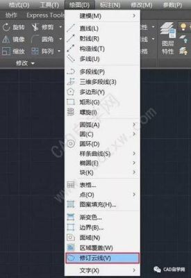 autocad云端（cad云服务怎么使用）