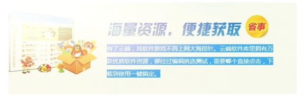 云端应用部分是什么(云端应用部分是什么软件)-图3 云端应用部分是什么(云端应用部分是什么软件)-图3