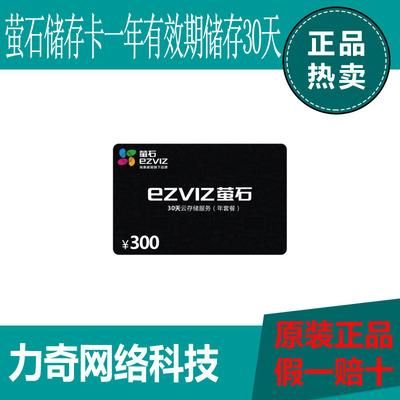 云端充值卡（云端充值是什么意思）