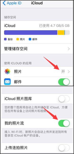 云端在哪里保存（云端在哪里保存照片）
