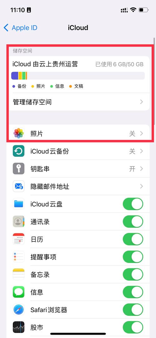 苹果手机怎么云端备份（苹果云端如何备份）-图2
