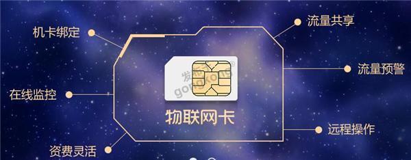 物联网会员怎么注册（加入物联网会员可赚钱是真的吗）