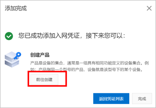 物联网会员怎么注册(加入物联网会员可赚钱是真的吗)-图3 物联网会员怎么注册(加入物联网会员可赚钱是真的吗)-图3