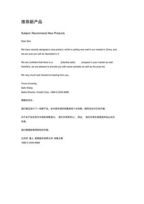 邮政通信业(邮政通信业务词汇的翻译)-图2 邮政通信业(邮政通信业务词汇的翻译)-图2