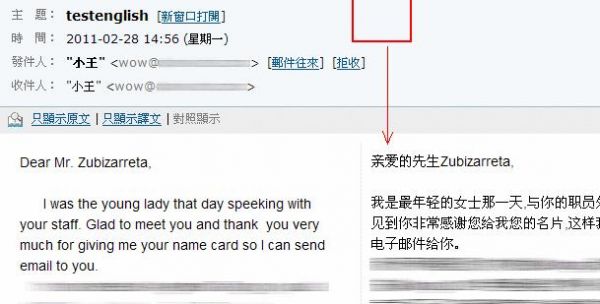 邮政通信业(邮政通信业务词汇的翻译)-图3 邮政通信业(邮政通信业务词汇的翻译)-图3