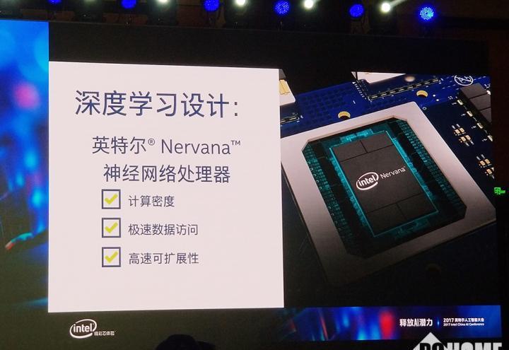 cpu的人工智能设想(intel人工智能)-图1 cpu的人工智能设想(intel人工智能)-图1