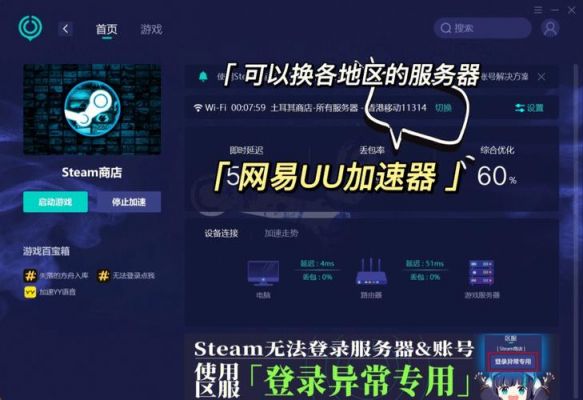 steam云端数据(steam云的数据怎么读取)-图1 steam云端数据(steam云的数据怎么读取)-图1