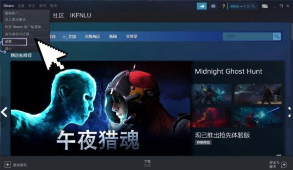steam云端数据(steam云的数据怎么读取)-图3 steam云端数据(steam云的数据怎么读取)-图3