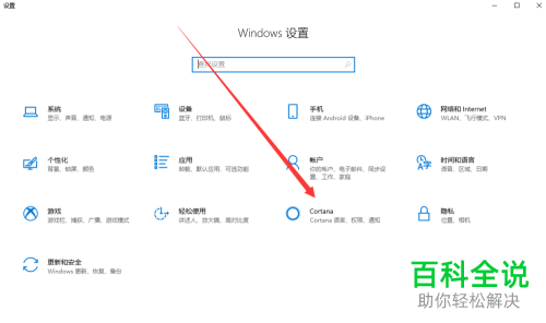 win10人工智能怎么改名字(如何更换人工智能)-图1 win10人工智能怎么改名字(如何更换人工智能)-图1