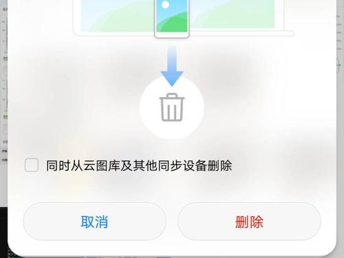 ios删除云端(如何删除苹果手机云端的东西)-图3 ios删除云端(如何删除苹果手机云端的东西)-图3