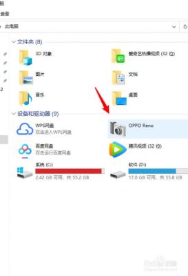 opporo怎么与电脑连接(oppo怎样与电脑连接)-图1 opporo怎么与电脑连接(oppo怎样与电脑连接)-图1