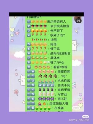 暗号通信(暗号编码)-图2 暗号通信(暗号编码)-图2