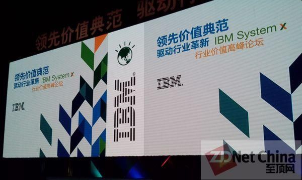 云端时代电脑（北京云端时代科技股份有限公司）