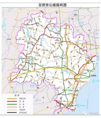 日照交通信息网(日照交通信息网官方网站)-图3 日照交通信息网(日照交通信息网官方网站)-图3