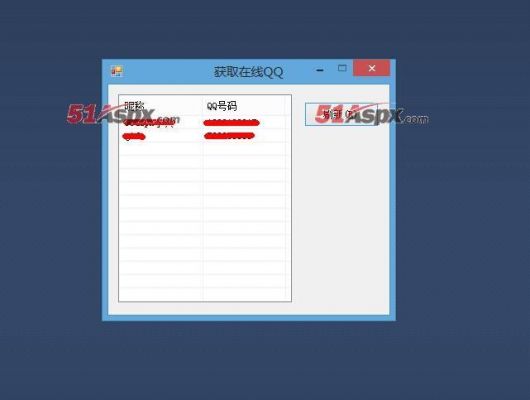 qq云端登录（云端登录网站源码）