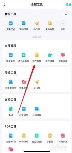 百度云盘删除云端应用(百度云盘删除云端应用怎么恢复)-图1 百度云盘删除云端应用(百度云盘删除云端应用怎么恢复)-图1